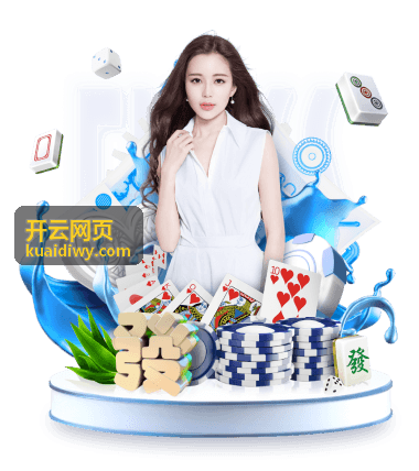 开云网页 新站上线流程中的页面设计与结构确认